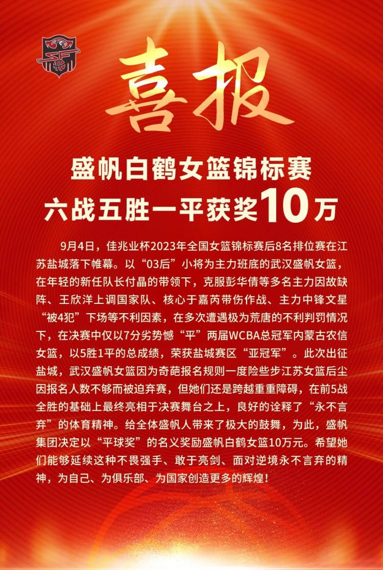 虽然韩寒之前的电影也有赛车的影子，但这一次，赛车戏将会全面升级，剧组特意去到新疆最美赛道巴音布鲁克草原取景拍摄拉力赛的戏份，进行了大量的实拍和航拍，只为让观众在大银幕上更真实地感受赛车的激烈